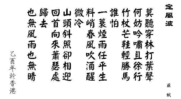 空谷幽兰完全版,一曲许巍的空谷幽兰