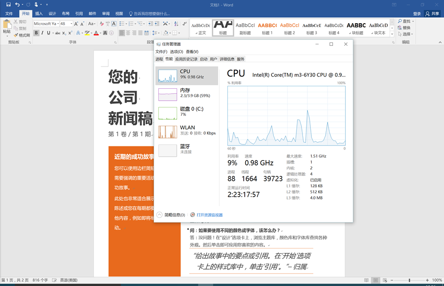 ipadpro2018对比三星,ipadpro和三星