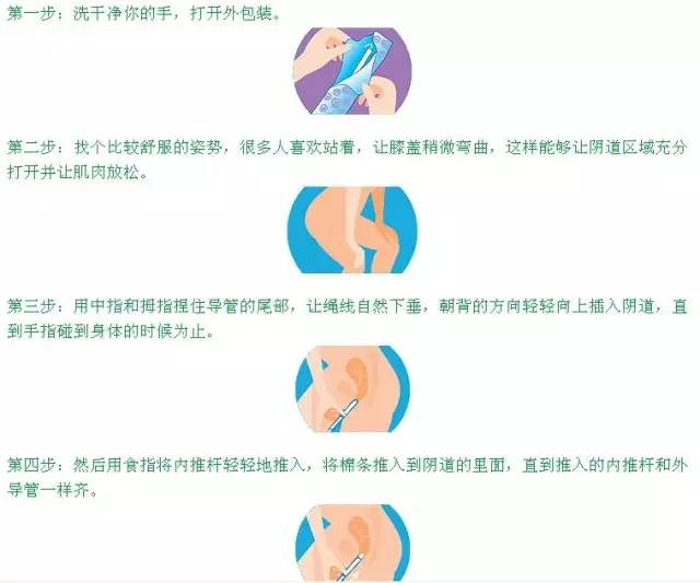 海边度假遇上大姨妈,度假遇到大姨妈