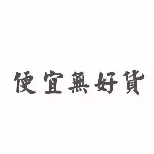 Word天！曾经不起眼的姨妈巾，这次颠覆了我们的三观