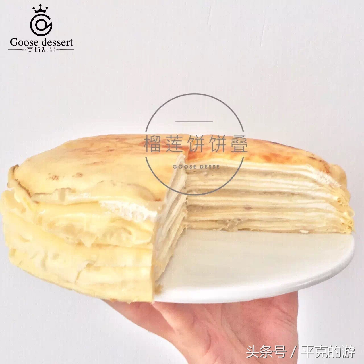 食肆|GOOSE定制心意，甜到心花怒放，不腻不伤刚刚好。