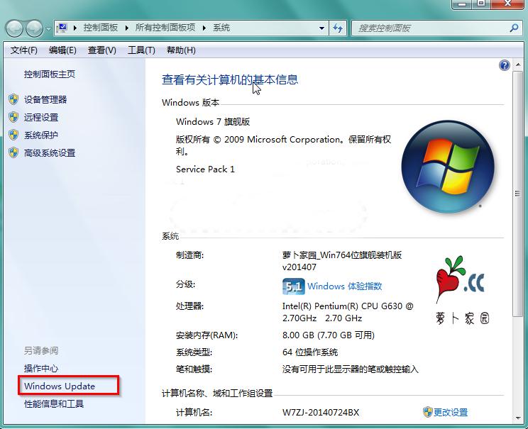 win7系统蓝屏如何解决,win7系统蓝屏了怎么解决