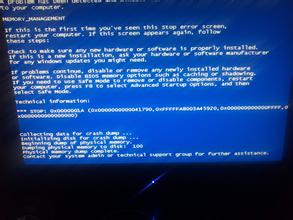 win7系统蓝屏如何解决,win7系统蓝屏了怎么解决