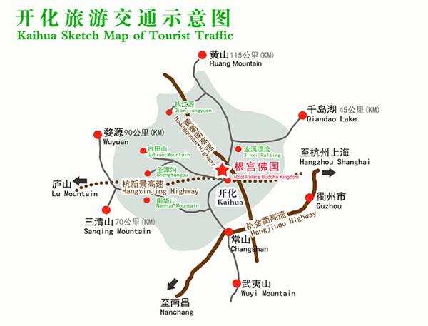 开化根宫佛国免费游玩,衢州开化佛国视频
