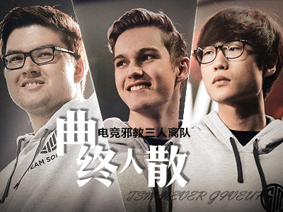 s6总决赛第一场ssg,s6rng总决赛几强