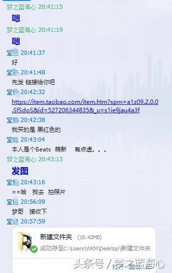 beatspro录音师坏了哪里修,beatspro录音师掉漆