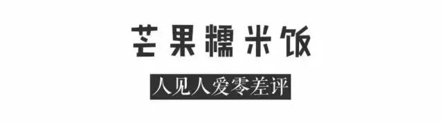 这间餐厅，有个称号，叫“百变女王”
