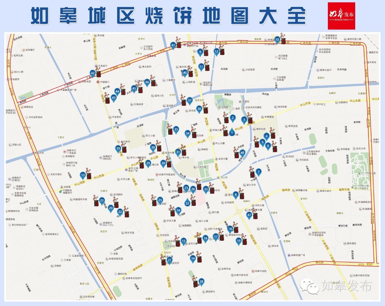 从城东到城北,从城东到城西50公里