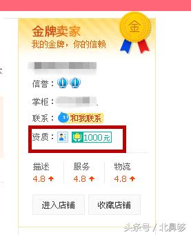 淘宝买二手手机注意事项,淘宝售卖虚拟产品注意事项