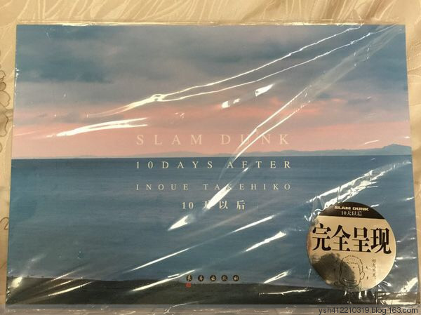 这是大陆制作的一部「完全版」漫画开始了内地漫画制作的新纪元