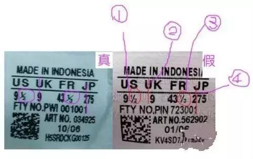 耐克阿迪达斯鞋子怎么辨别真假,阿迪达斯史密斯鞋怎么辨别真假