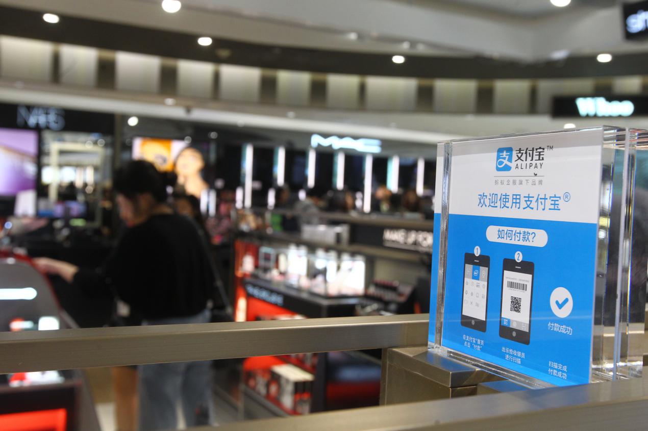 去韩国除了用现金还能够怎么支付,韩国机场能够用支付宝兑换外币吗