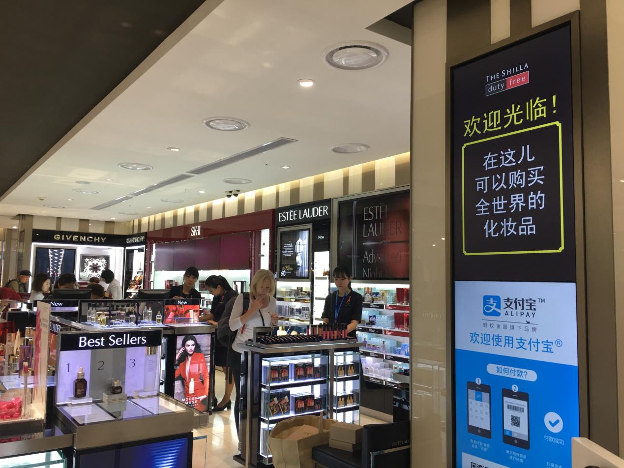 去韩国除了用现金还能够怎么支付,韩国机场能够用支付宝兑换外币吗