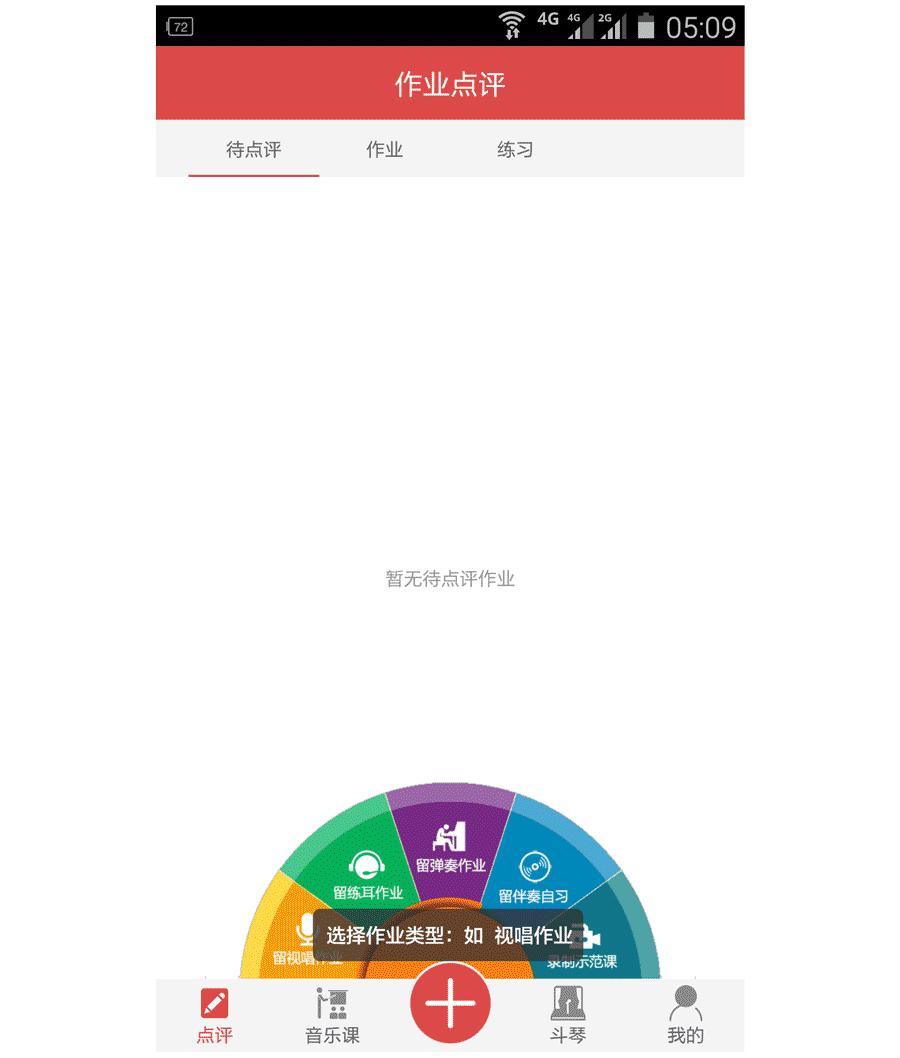 肖邦钢琴诗人,钢琴诗人肖邦视频