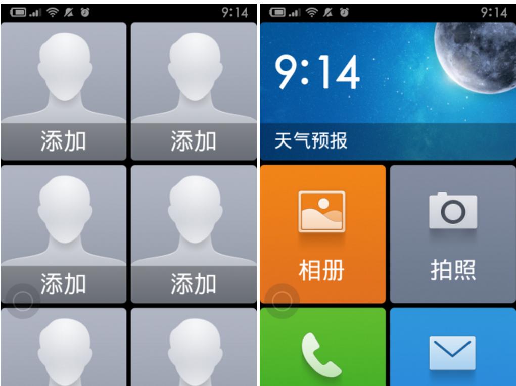 推荐几款合适老年用的智能手机,推荐给老年人的智能手机