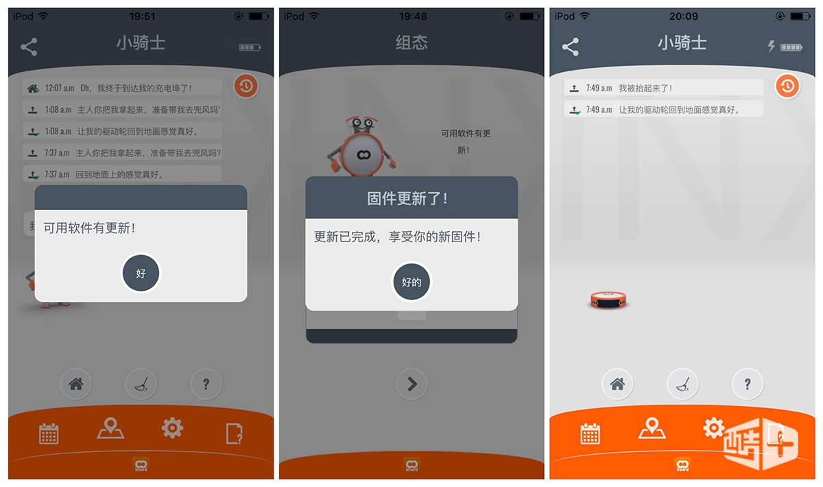 全自动智能扫地机好用吗,扫地机实用吗值不值得购买