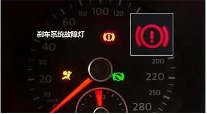 汽车靠边停车指示灯亮,车辆故障靠边停车开启警示灯