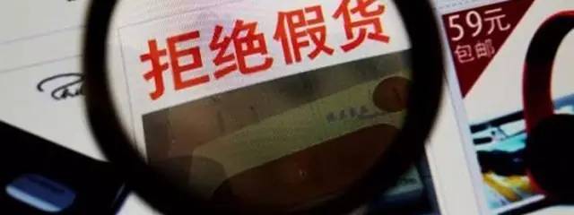 阿里巴巴被售假投诉会封店吗,阿里巴巴被列入美国恶名市场名单