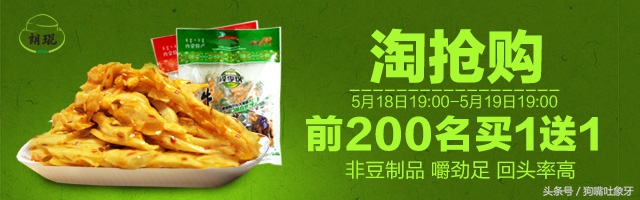 淘抢购报名告捷的秘诀,淘抢购如何提高告捷率