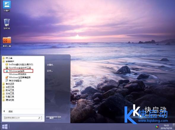 傻瓜式一键重装软件,u盘重装系统和一键重装系统