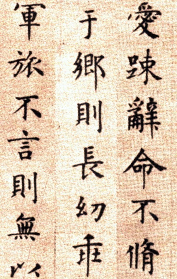 历史丨空印祸及数万，怪梦株连十族