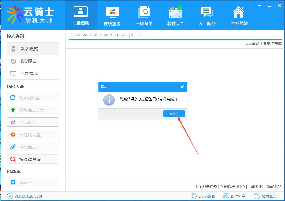 pe系统删除顽固文件,pe系统删除文件
