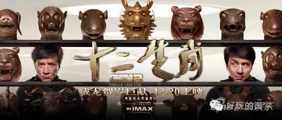 学老话说十二生肖,老古话说十二生肖