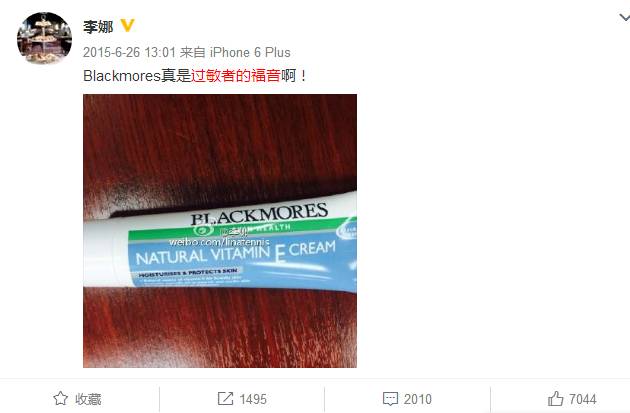 明星都说好的面霜你知道吗？