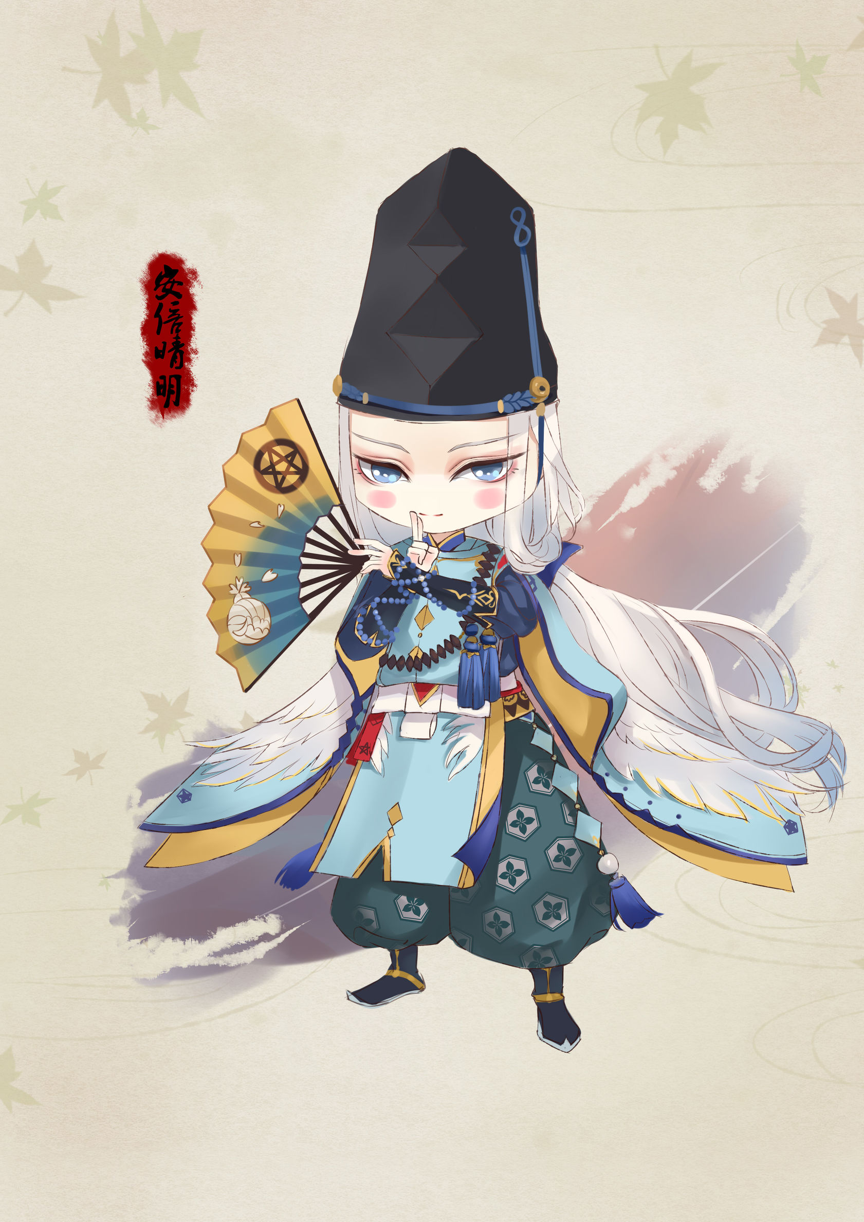 阴阳师安倍晴明图片高清手绘,阴阳师黑晴明和晴明绘画