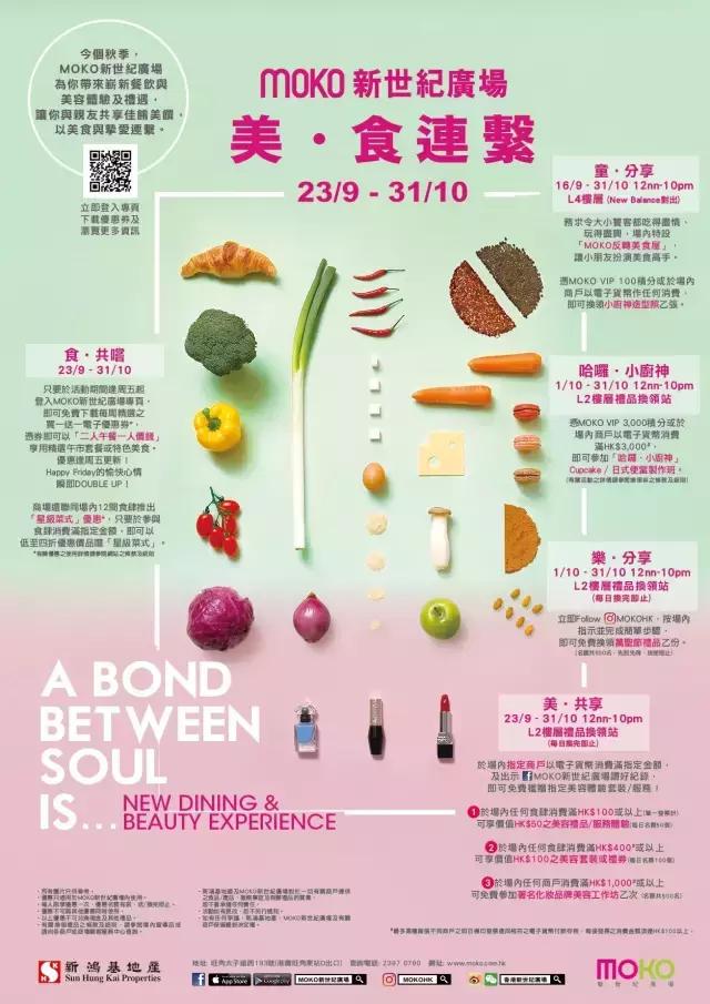 香港买奢侈品去哪个地方最便宜,香港打折奢侈品购物攻略