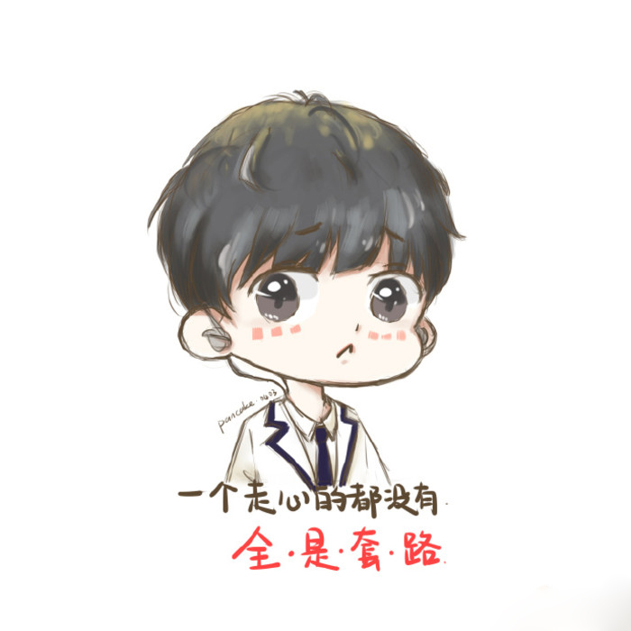 阴阳师安倍晴明图片高清手绘,阴阳师黑晴明和晴明绘画