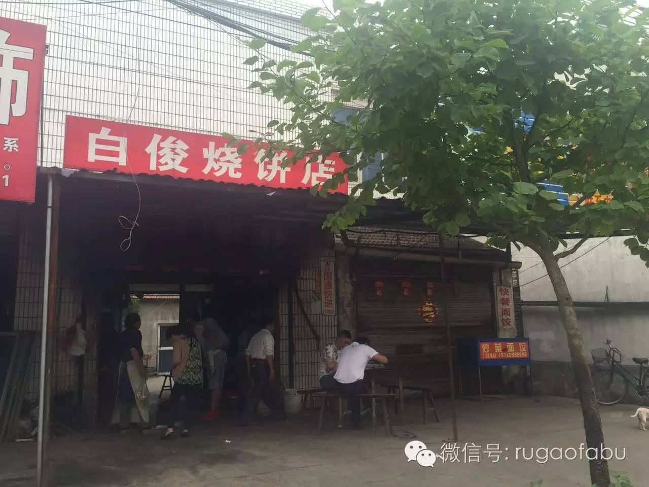 从城东到城北,从城东到城西50公里