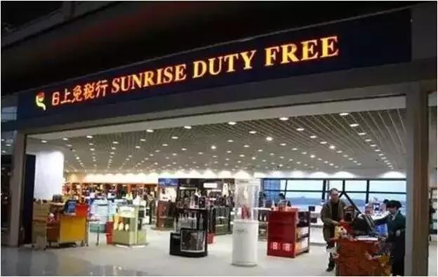 亚洲五大机场免税店买什么最划算,国内旅行能够在机场免税店购物吗