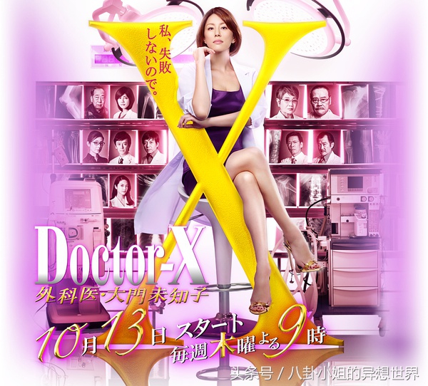 天海祐希和长泽雅美,天海祐希菅井友香