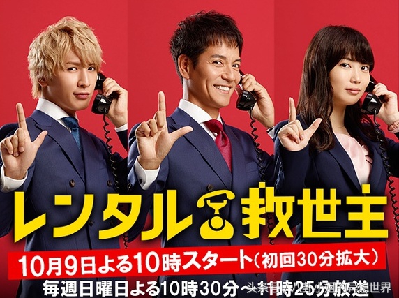 天海祐希和长泽雅美,天海祐希菅井友香