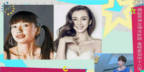 杨幂杨紫杨颖杨钰莹,杨颖杨幂杨紫杨超越vs杨洋杨迪