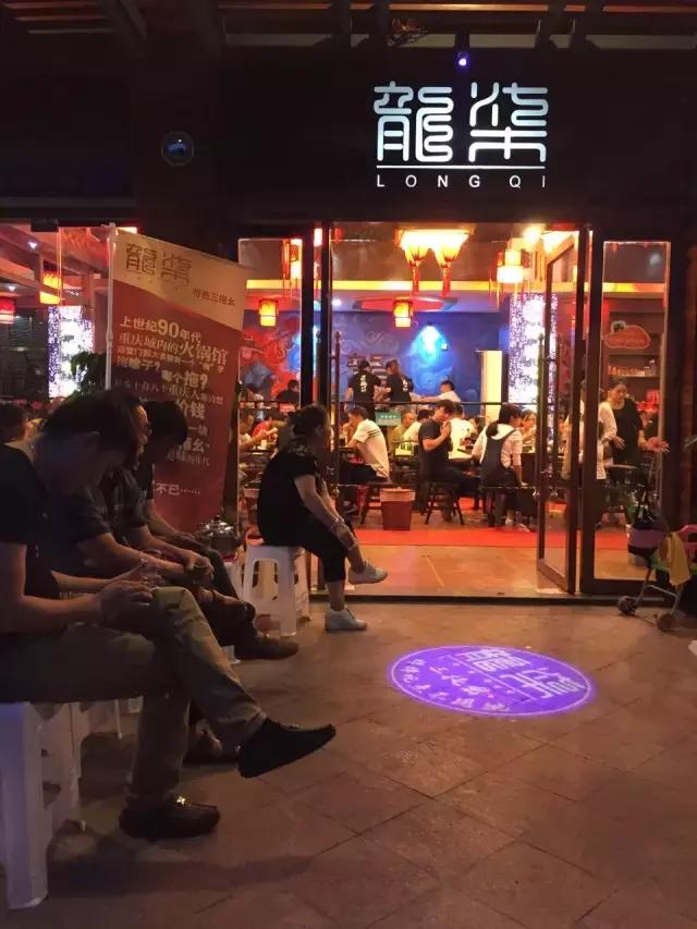 来重庆必吃的10家火锅,来重庆必吃的火锅