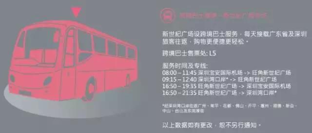 香港买奢侈品去哪个地方最便宜,香港打折奢侈品购物攻略