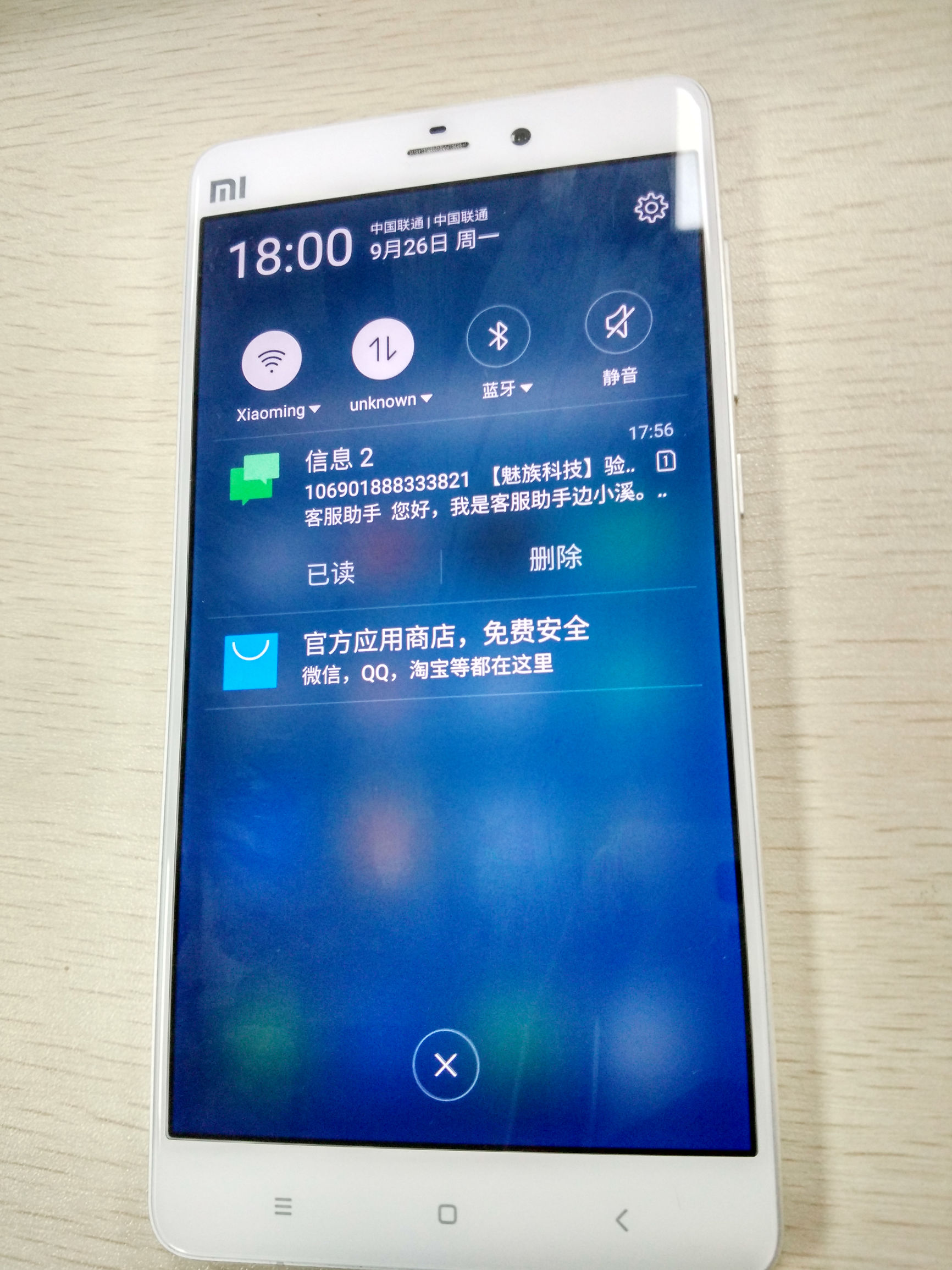 小米note刷回miui7稳定版,小米note刷recovery