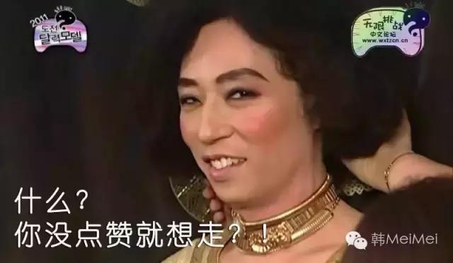 Trip丨不就是去泡菜国撞个爱豆，有多难？