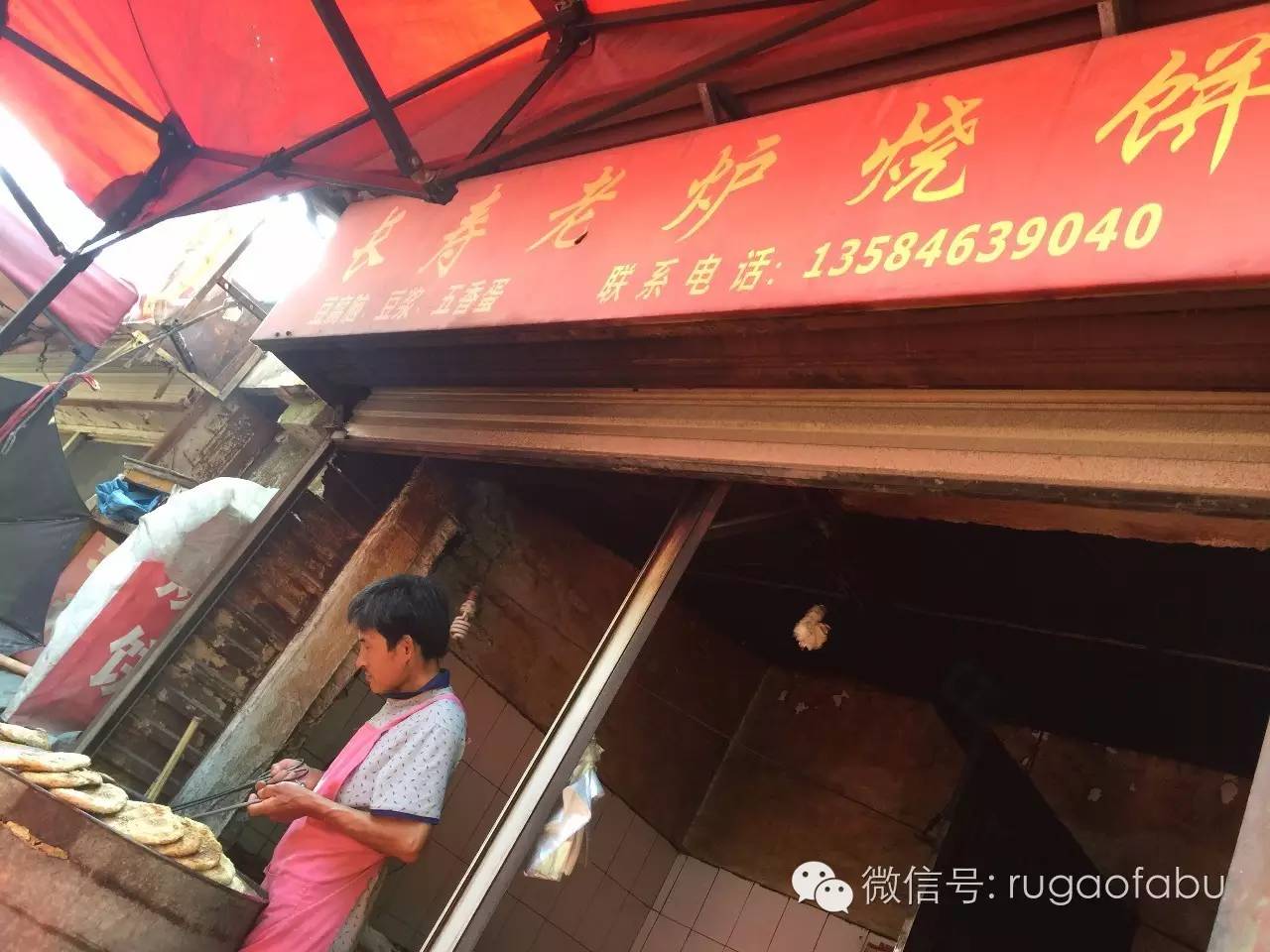 从城东到城北,从城东到城西50公里