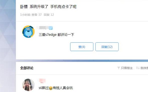 三星s7反复重启怎么办,三星galaxys7edge卡顿