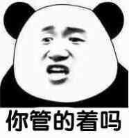 快跑啊配图,快跑啊粤语怎么说