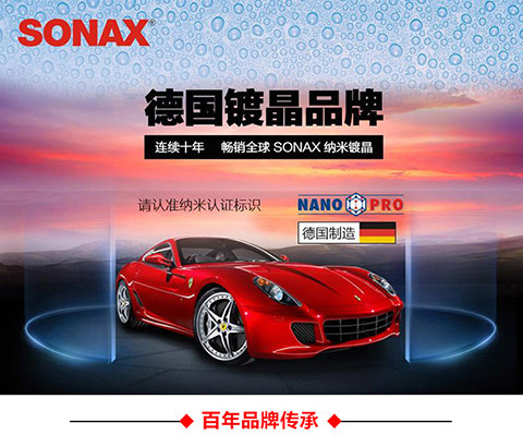镀晶用镀晶液好还是镀晶蜡好,新车镀晶的功能是什么有哪些优势