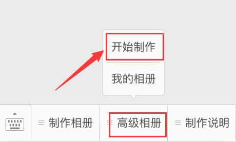 微信朋友圈如何制作婚礼请帖,婚礼请帖制功能什么软件