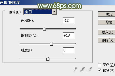ps调色中式婚纱照,2022ps婚纱外景调色教程