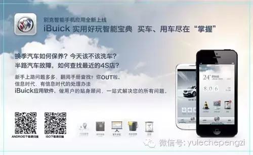 汽车方面的app有哪些,现在最好用的汽车app