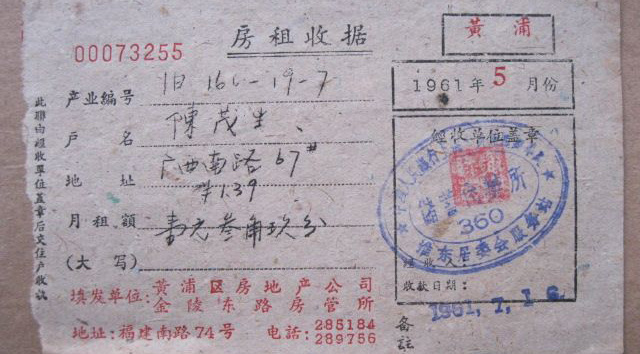 租房子开发票去哪里开,什么房子出租需要交税