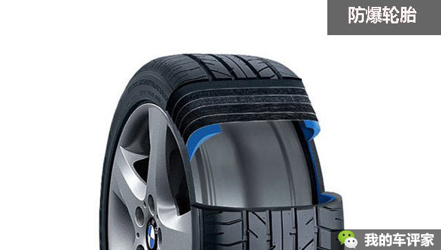 防爆轮胎到底靠谱吗,夏季用防爆轮胎好吗安全吗