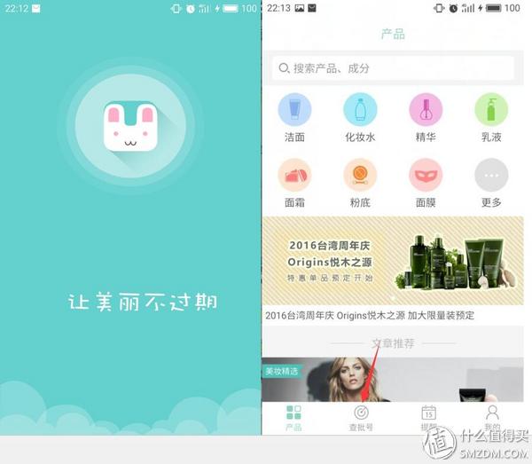 海淘化妆品自营靠谱吗,海淘护肤品鉴别